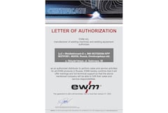 Официальный дилер продукции EWM